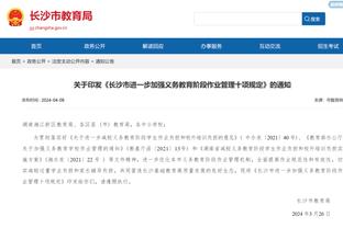 江南娱乐官网app登录入口网址截图2